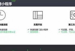 娱乐吃瓜小程序